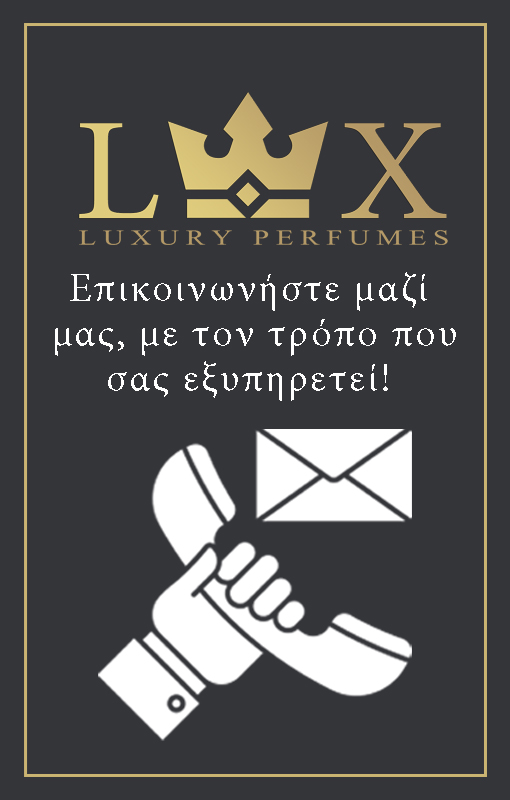 Επικοινωνήστε μαζί μας